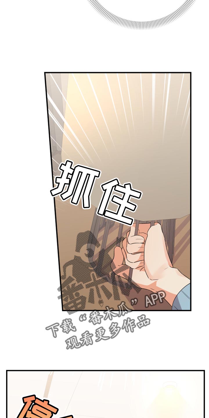第101章：【第二季】赶紧结束吧15
