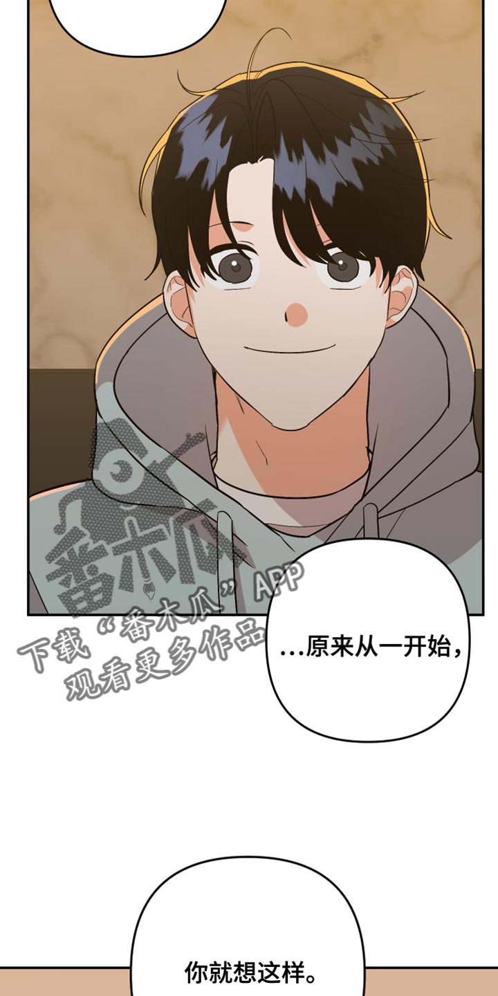 第169章：【第二季】我知道你的分寸！25