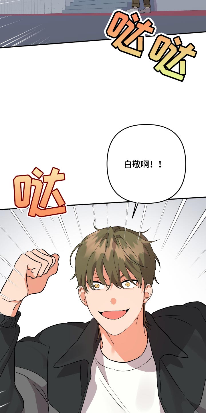 第160章：【第二季】告诉我所有他的事23