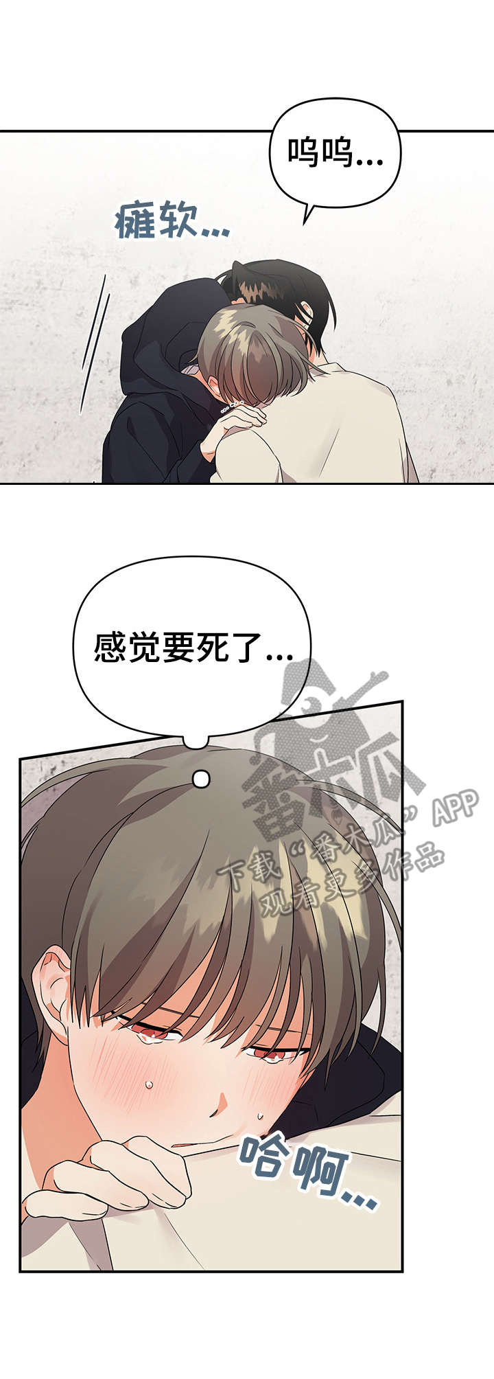 第29章：奇妙的感觉14