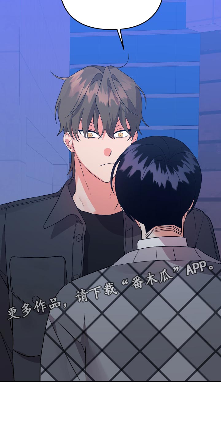 第137章：【第二季】先应付他25