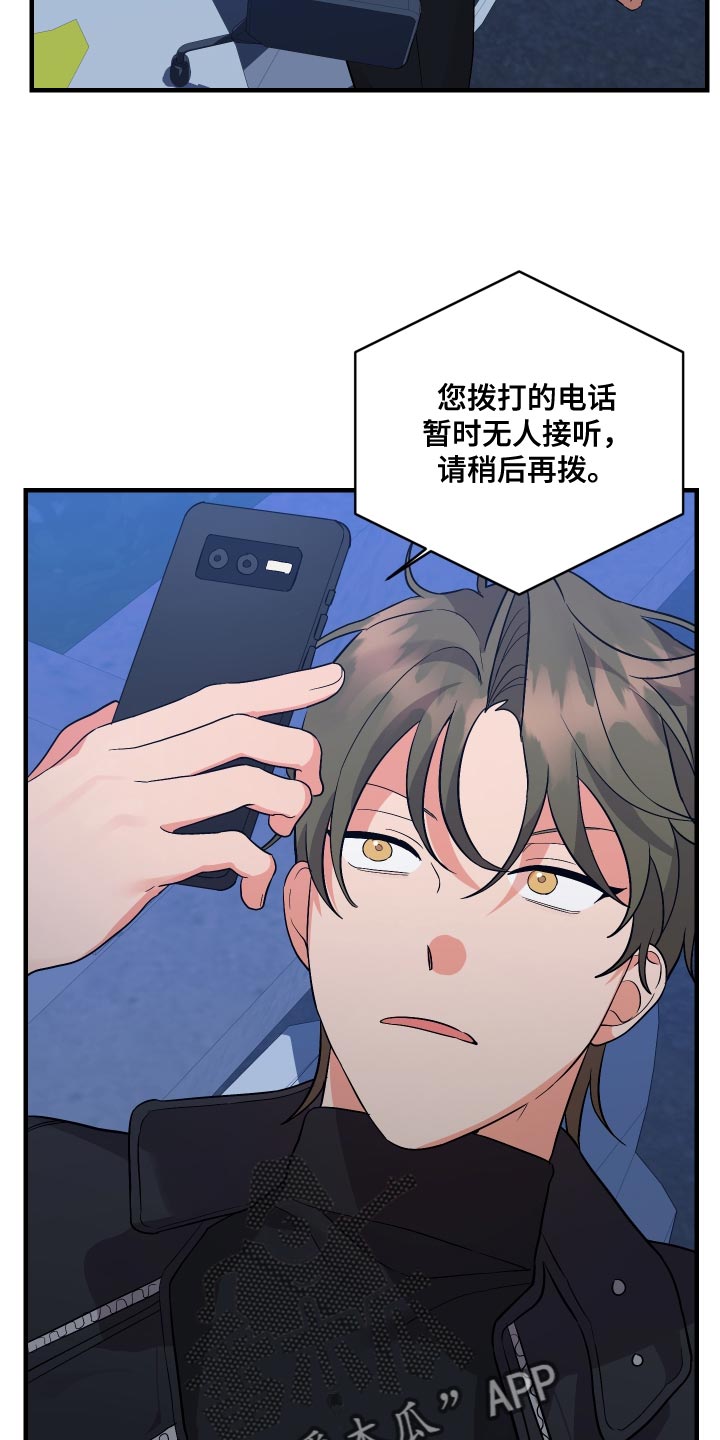 第157章：【第二季】早就考完了24