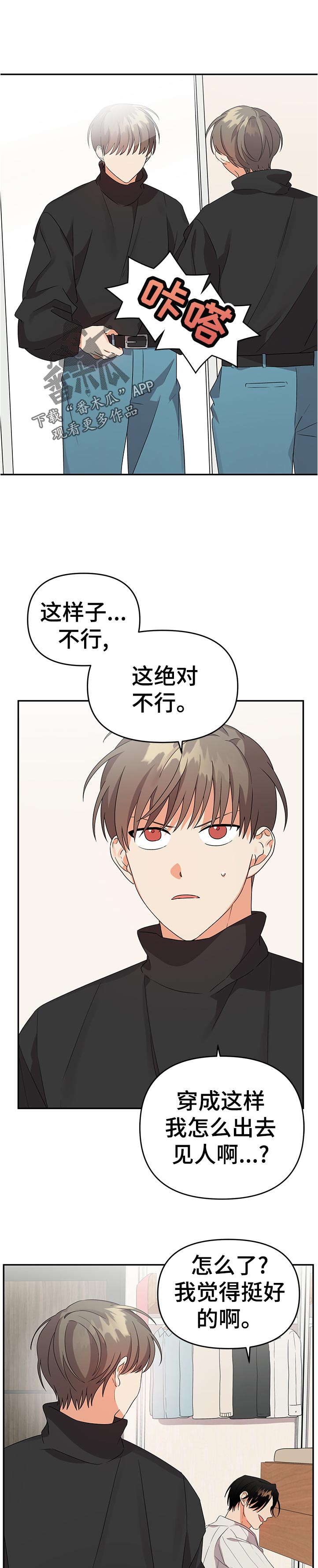 第31章：信息6