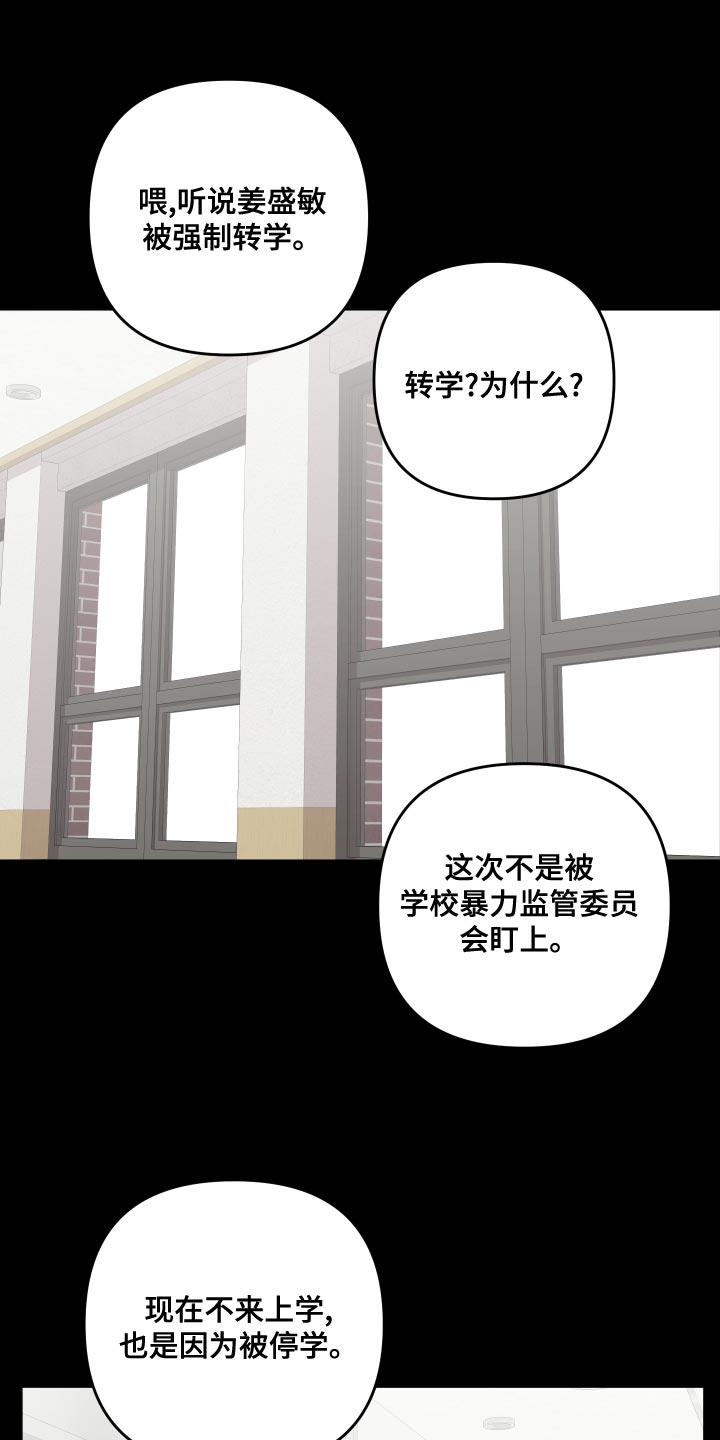 第125章：【第二季】不用再对我隐瞒0