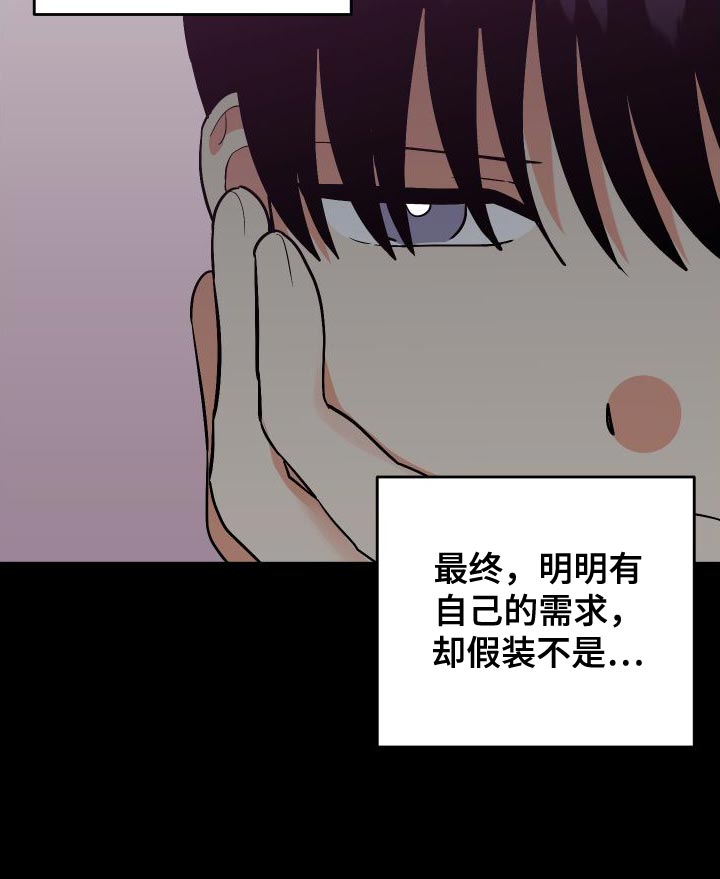 第155章：【第二季】假装不是30