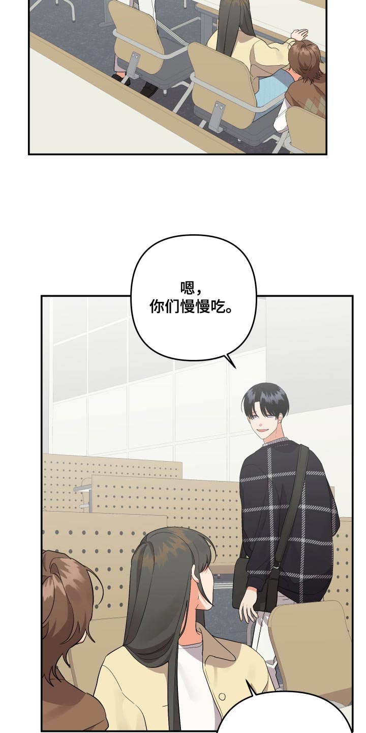 第160章：【第二季】告诉我所有他的事3