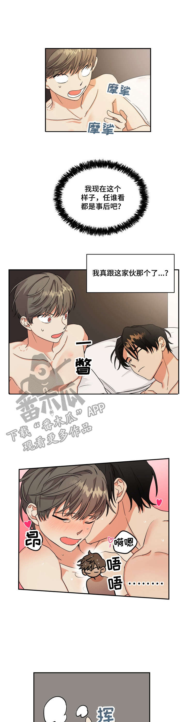 第3章：发小0