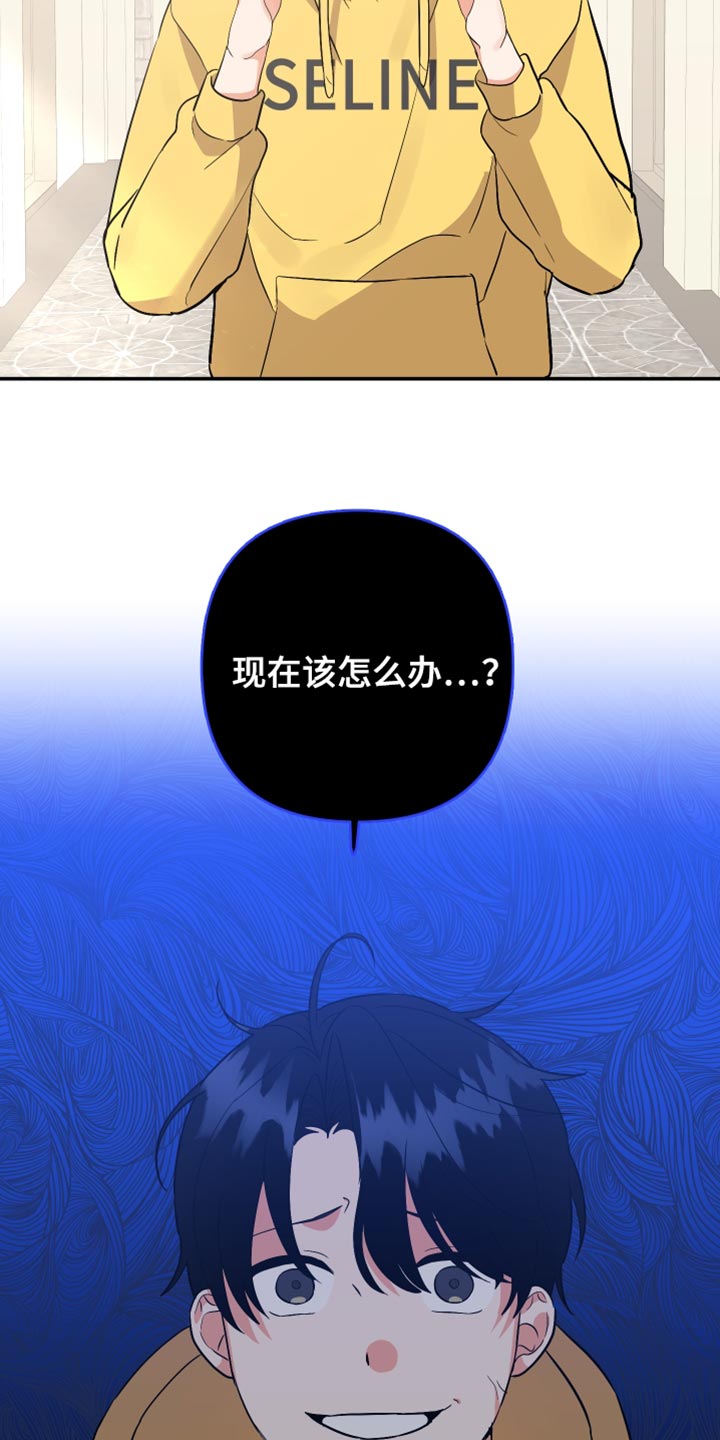 第166章：【第二季】我也不需要你了28