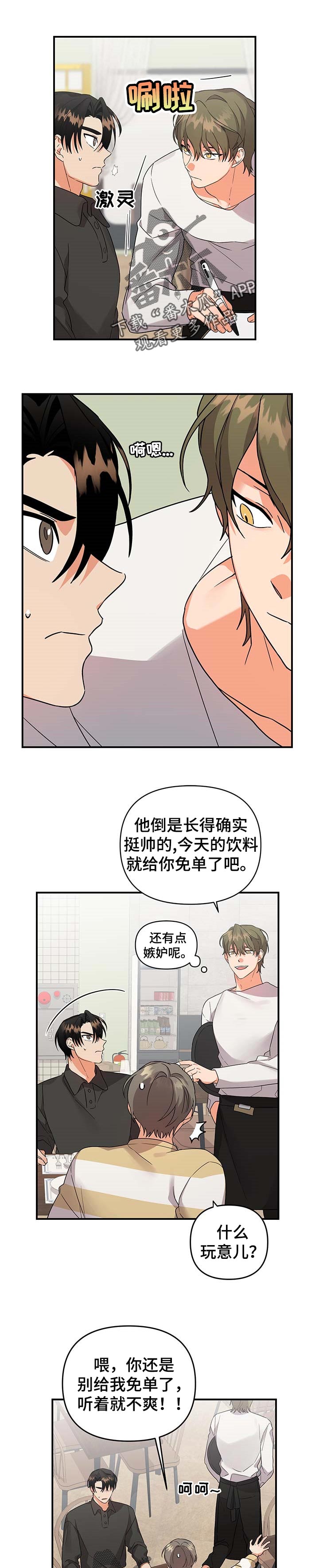 第75章：【番外】无言的沉默5