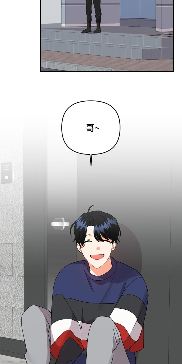 第104章：【第二季】一直很关心你8