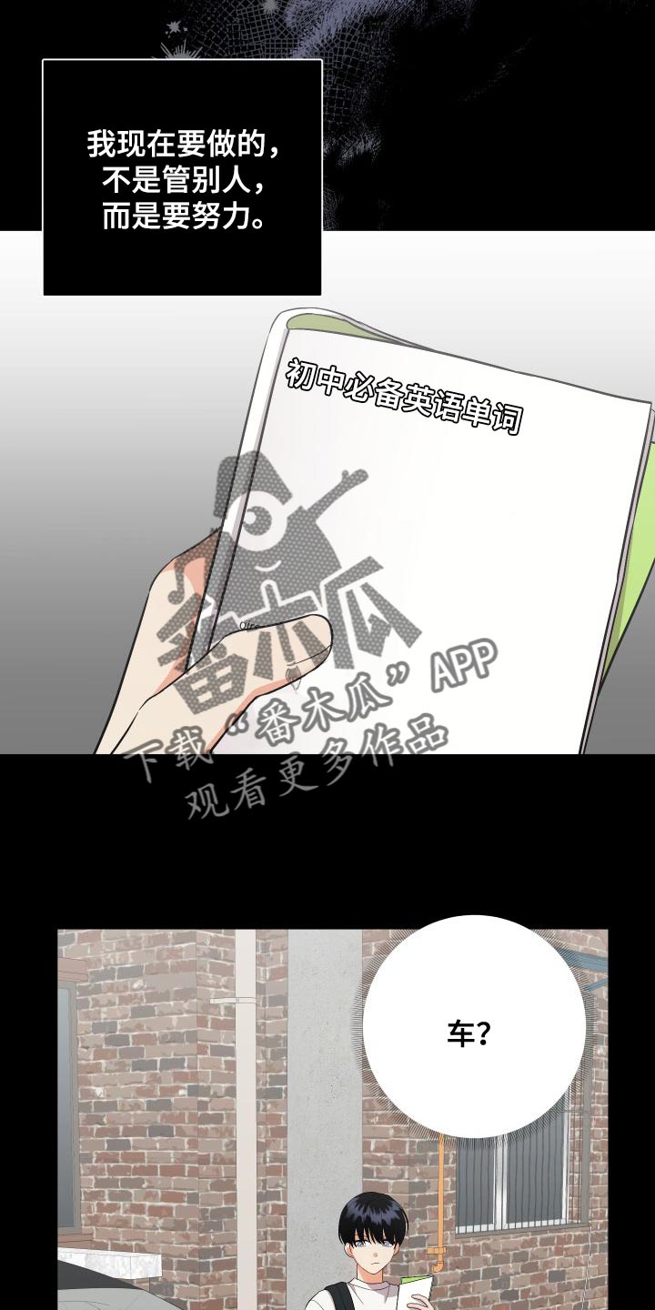 第151章：【第二季】厨娘7