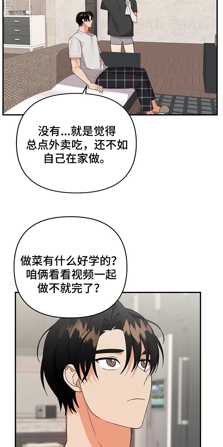 第79章：【番外】等不了1