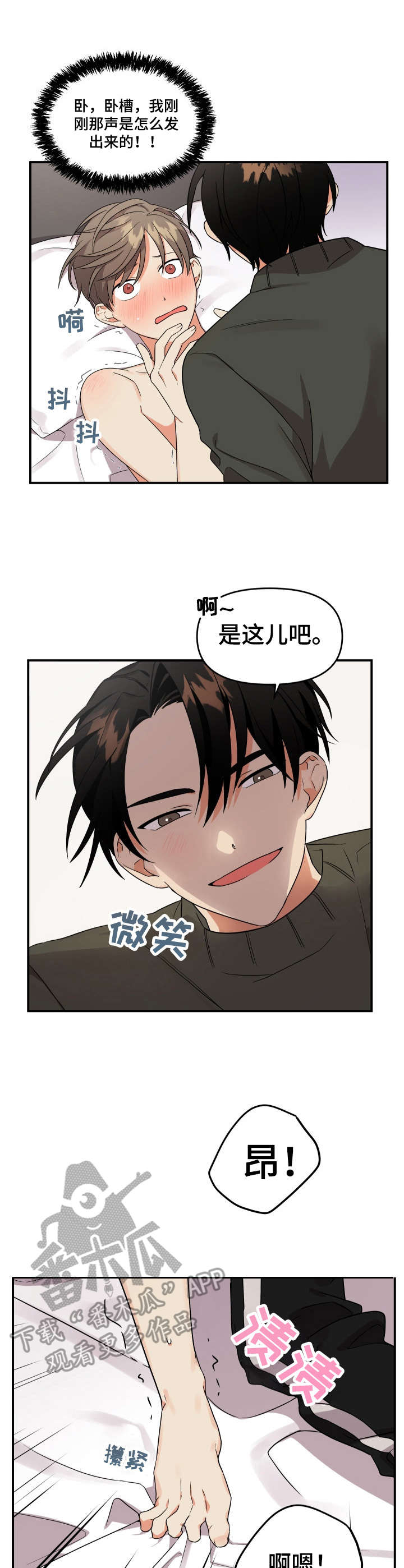 第7章：深藏不漏5