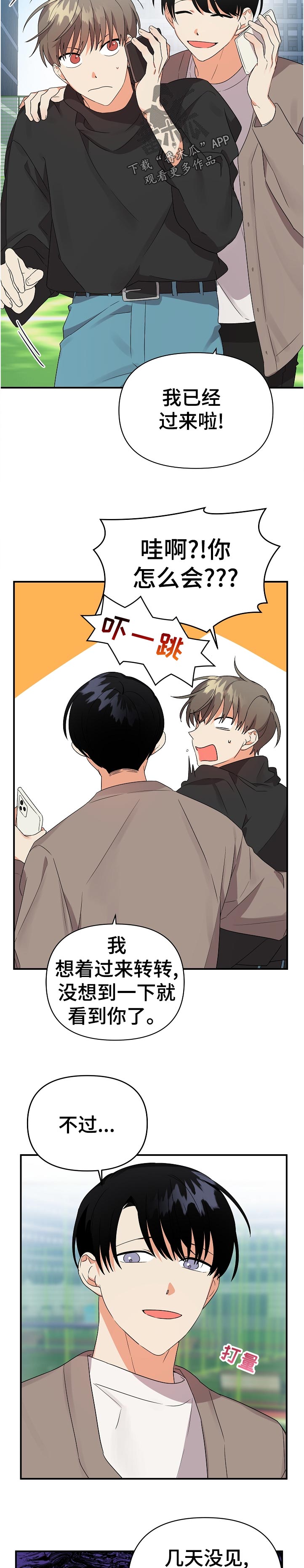 第32章：准备10