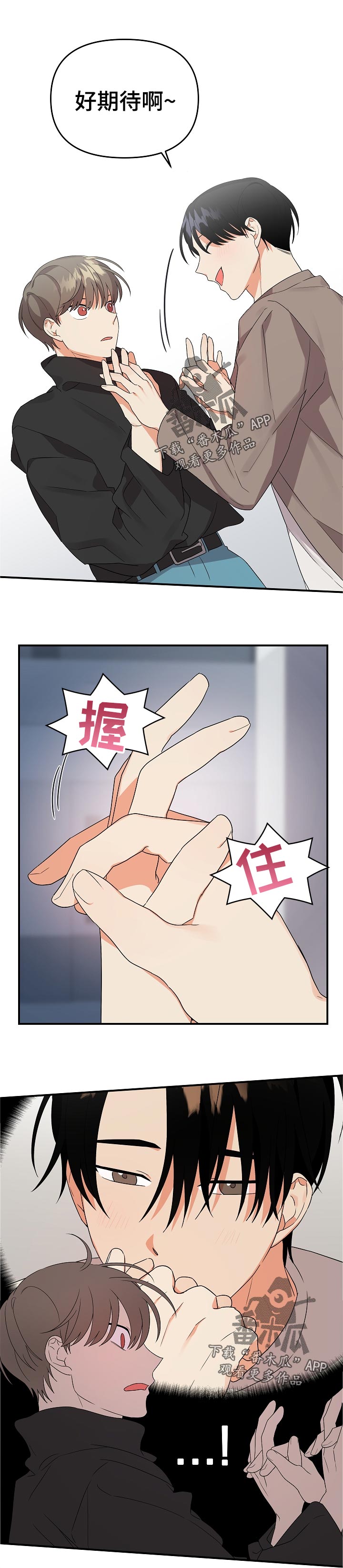 第33章：找个地6