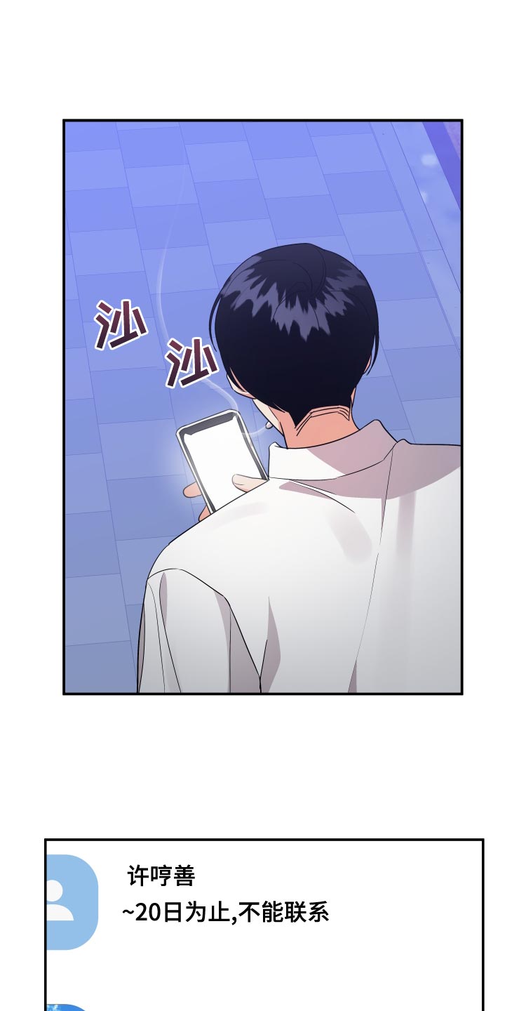 第127章：【第二季】过来接我7