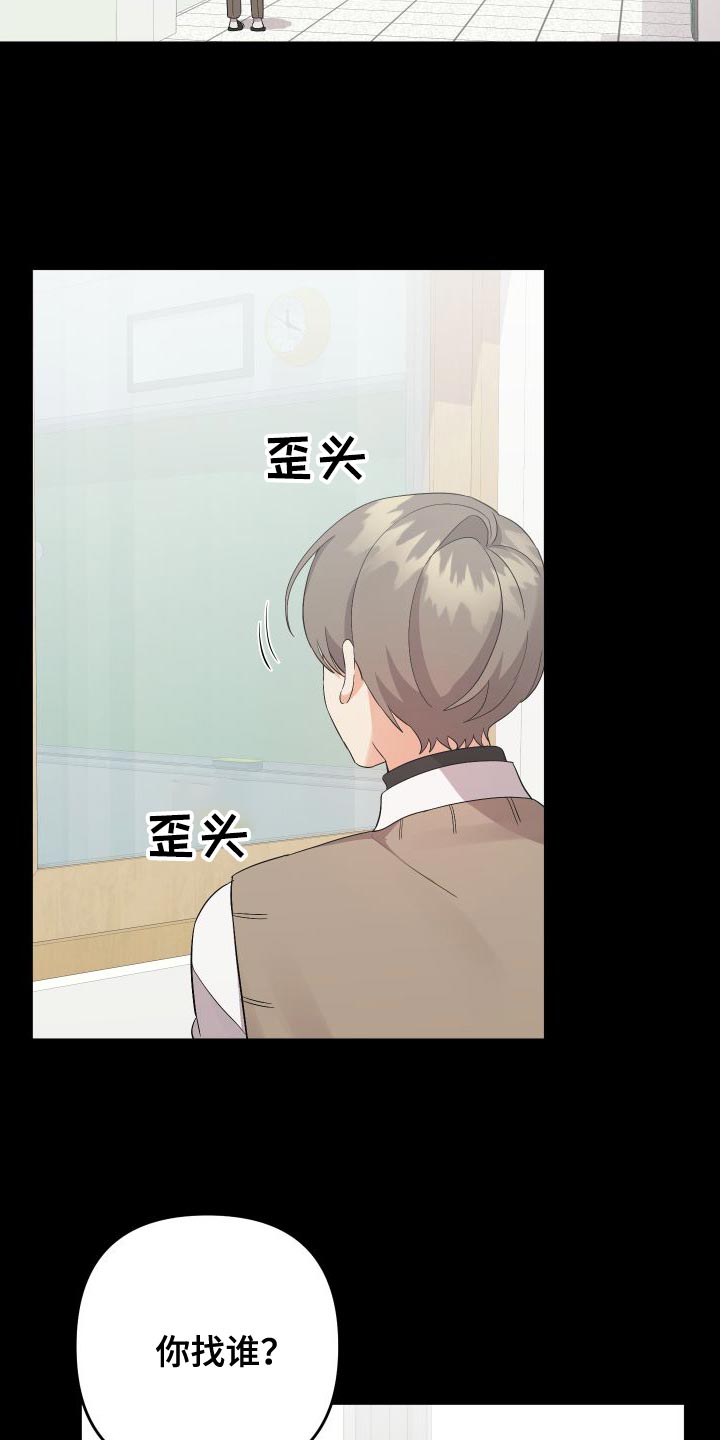 第155章：【第二季】假装不是7