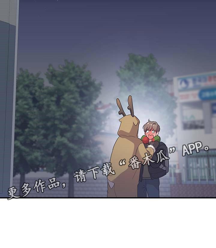 第85章：【特辑】真正的惊喜27
