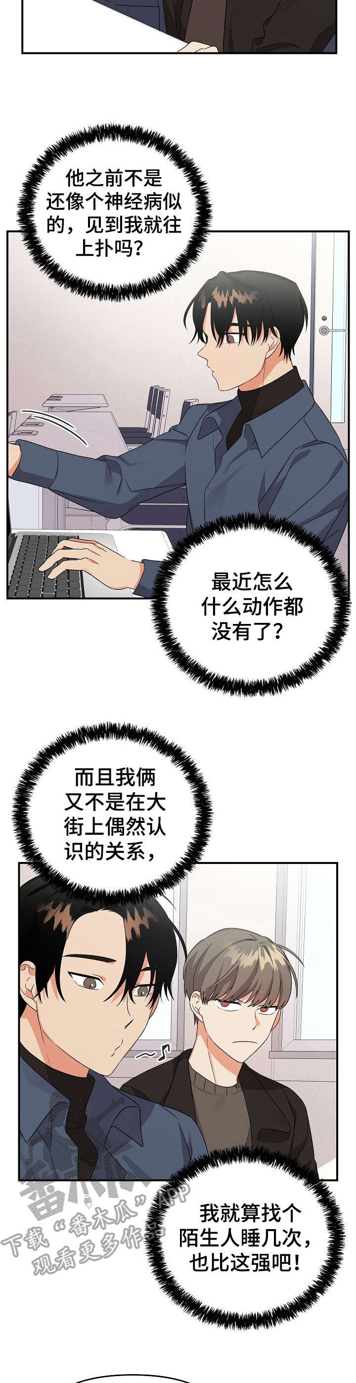 第15章：很老实4