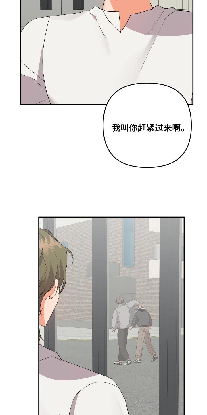第123章：【第二季】典型的模范生16