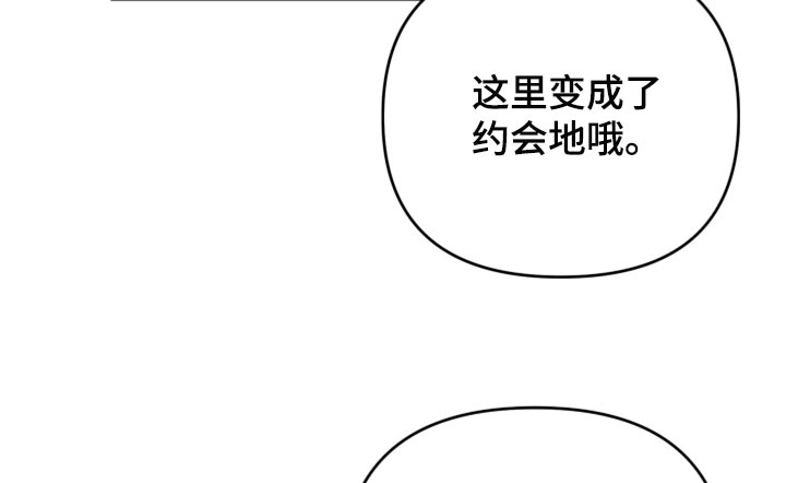 第97章：【第二季】要不要跟我喝酒19