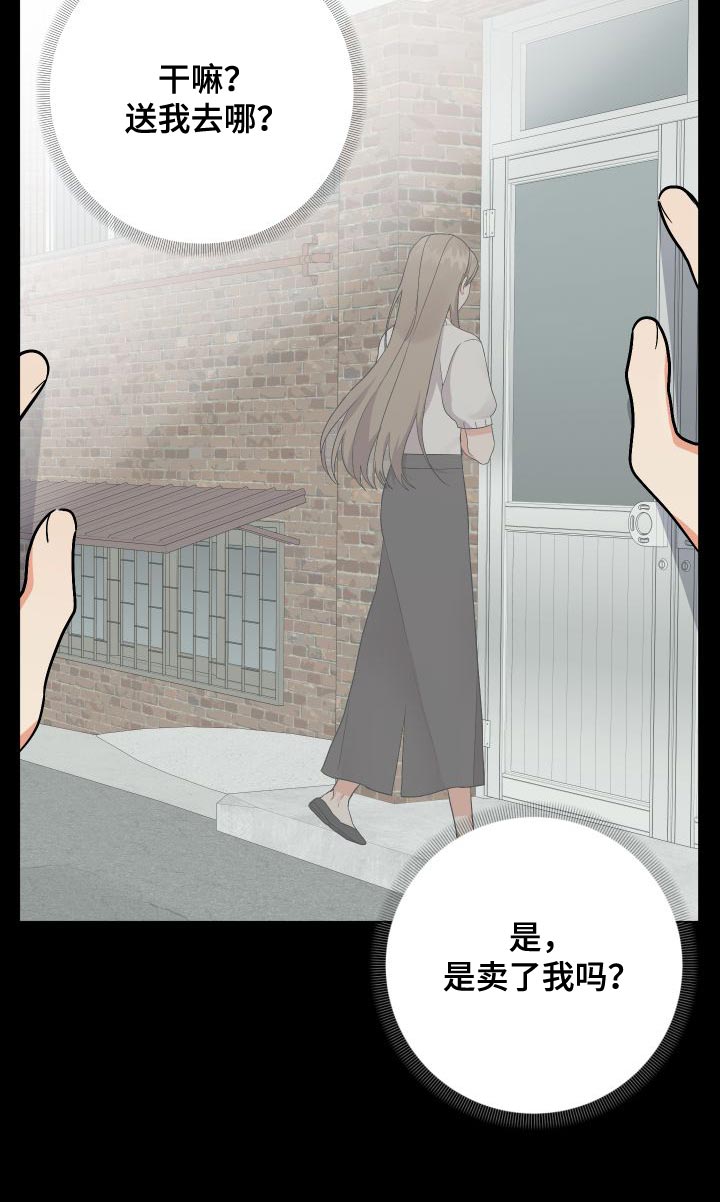 第151章：【第二季】厨娘16