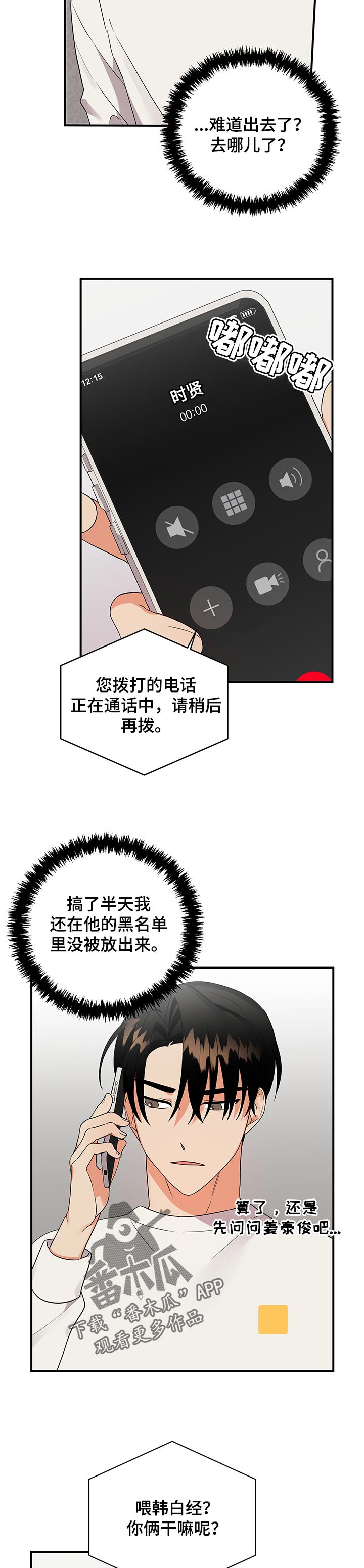 第57章：赌注5