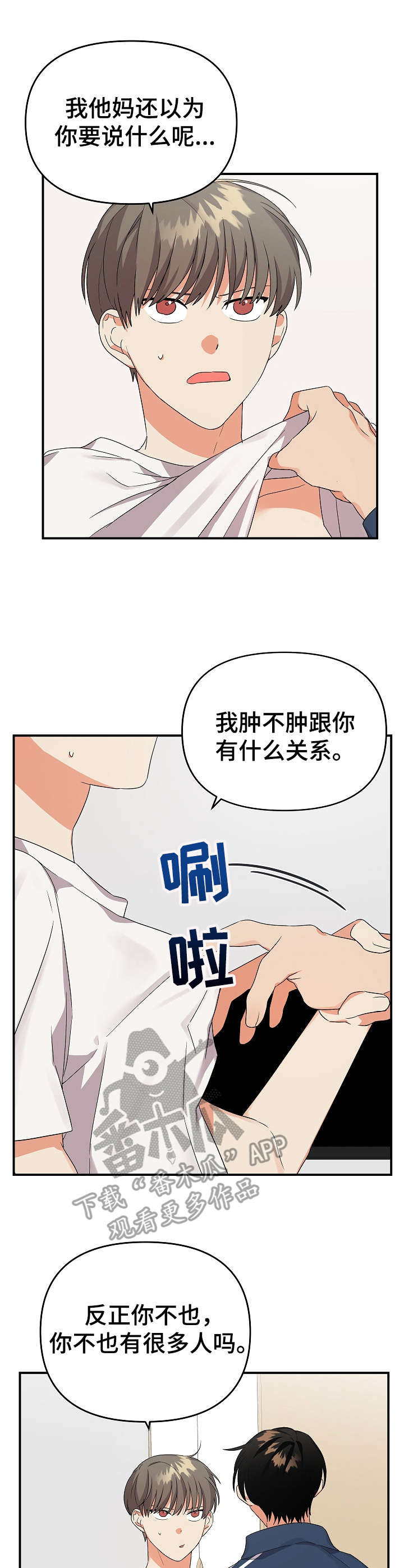 第17章：占有欲0