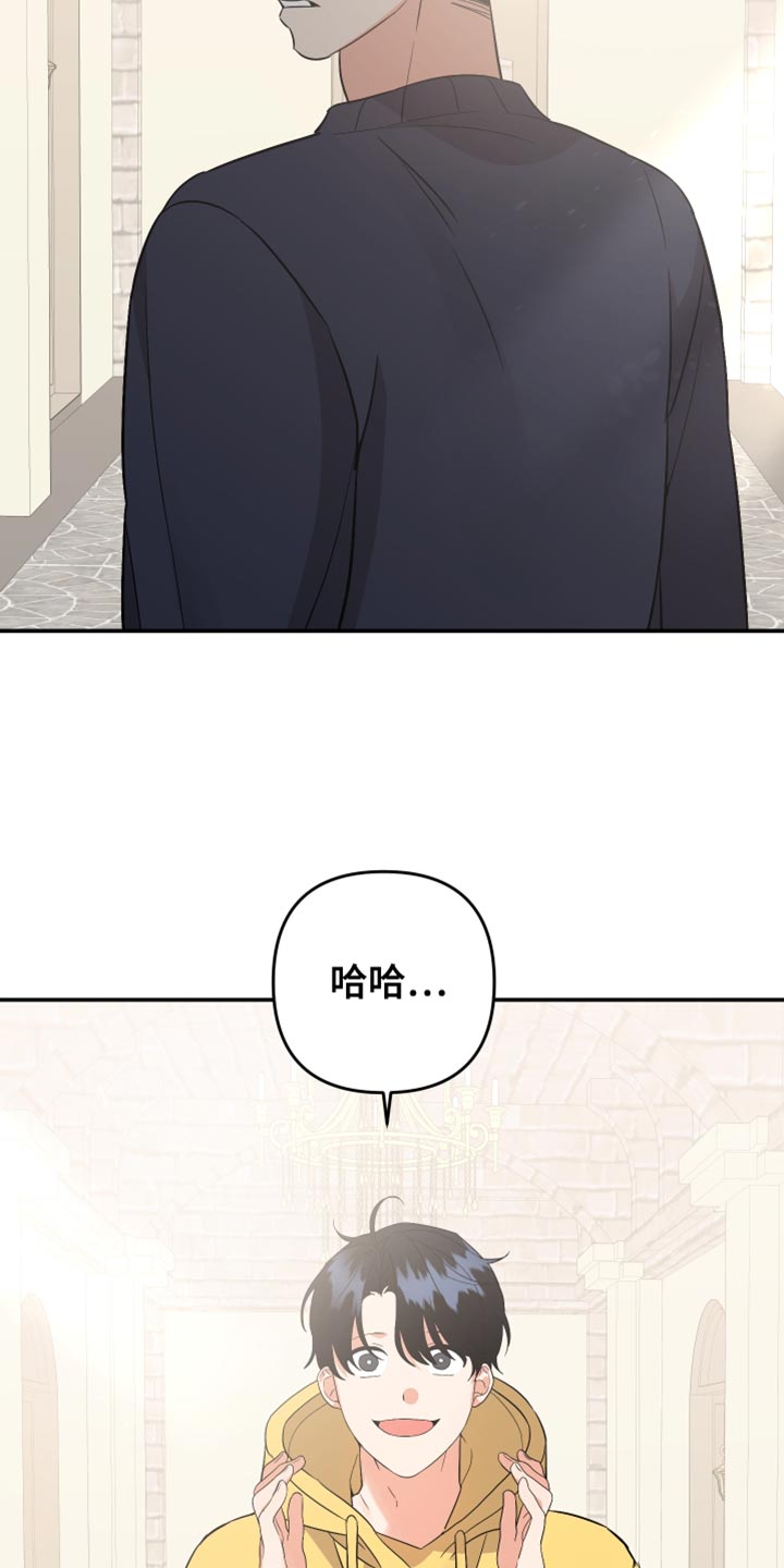 第166章：【第二季】我也不需要你了27