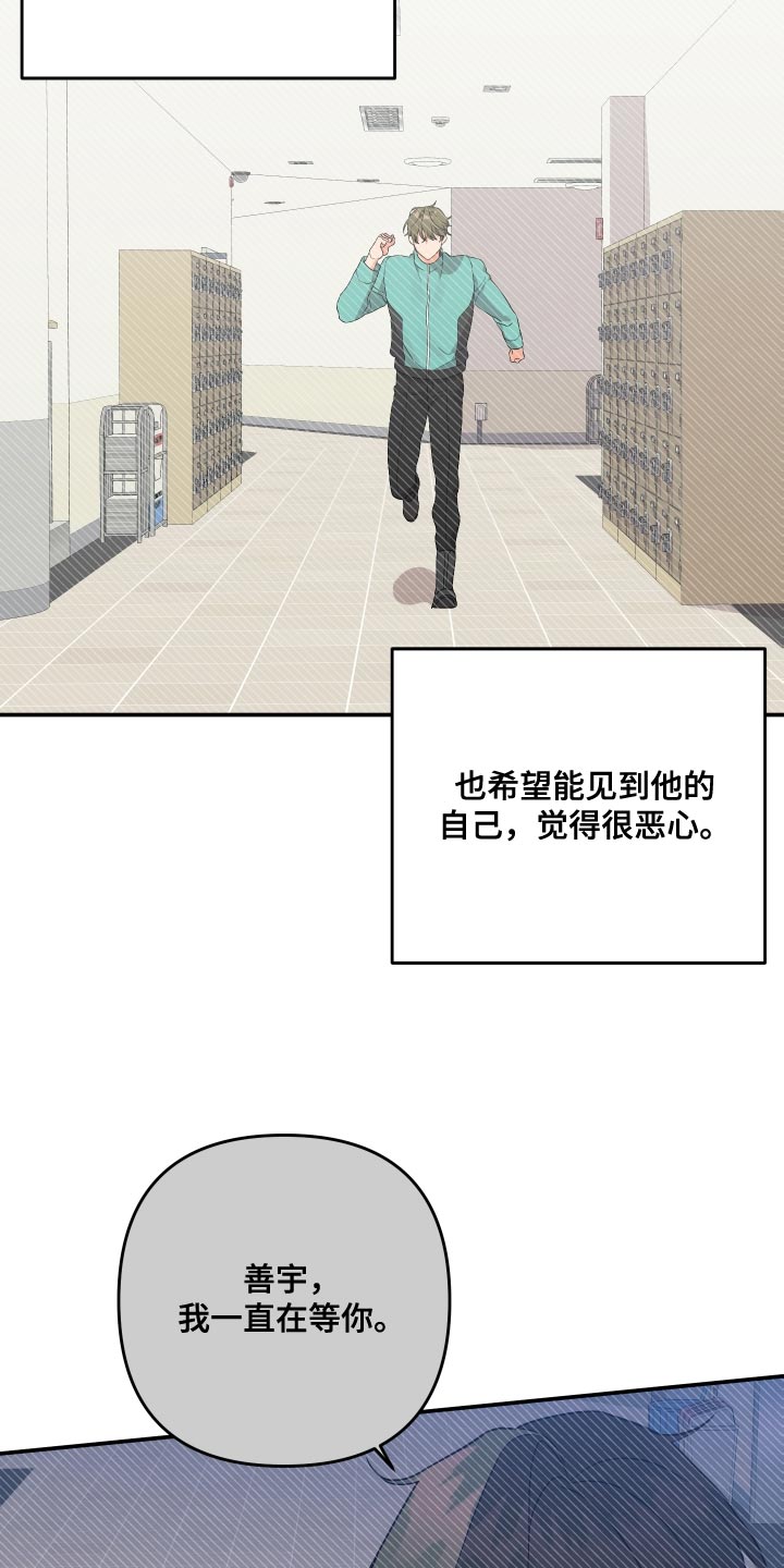 第160章：【第二季】告诉我所有他的事9