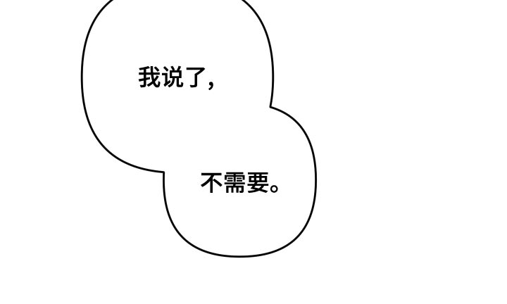 第127章：【第二季】过来接我27
