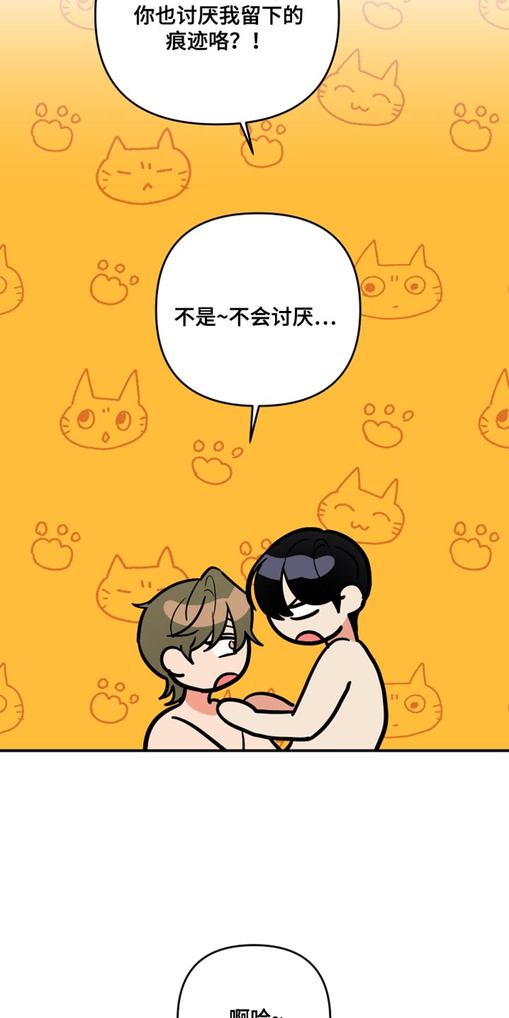 第178章：【第二季】我也开心13