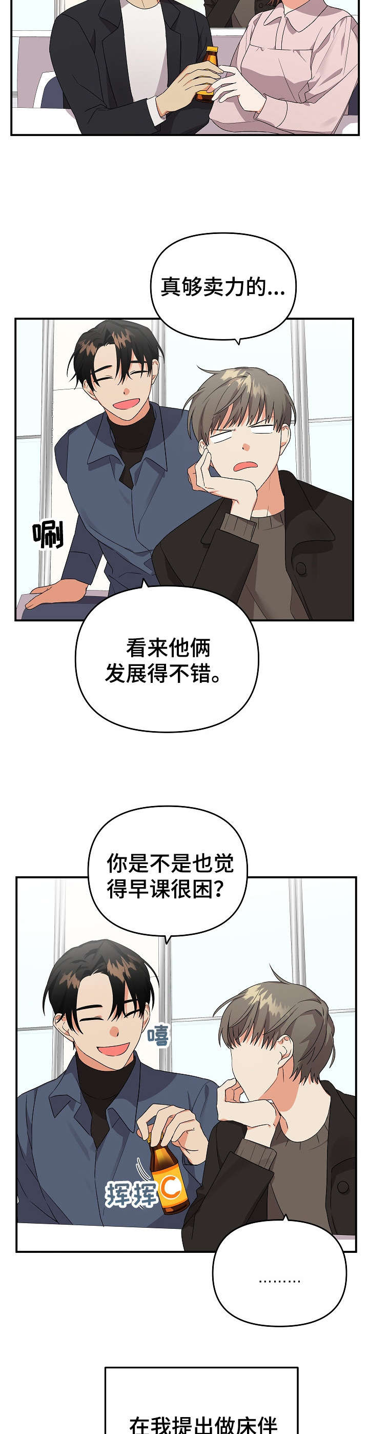 第15章：很老实1