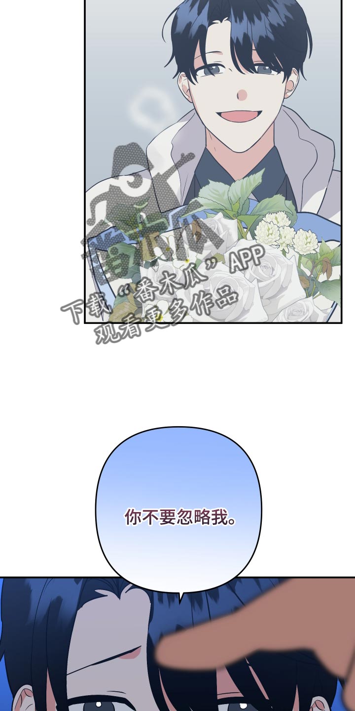 第144章：【第二季】想看就要看个够9