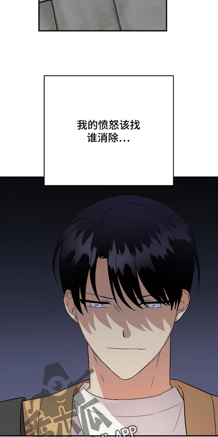 第97章：【第二季】要不要跟我喝酒15