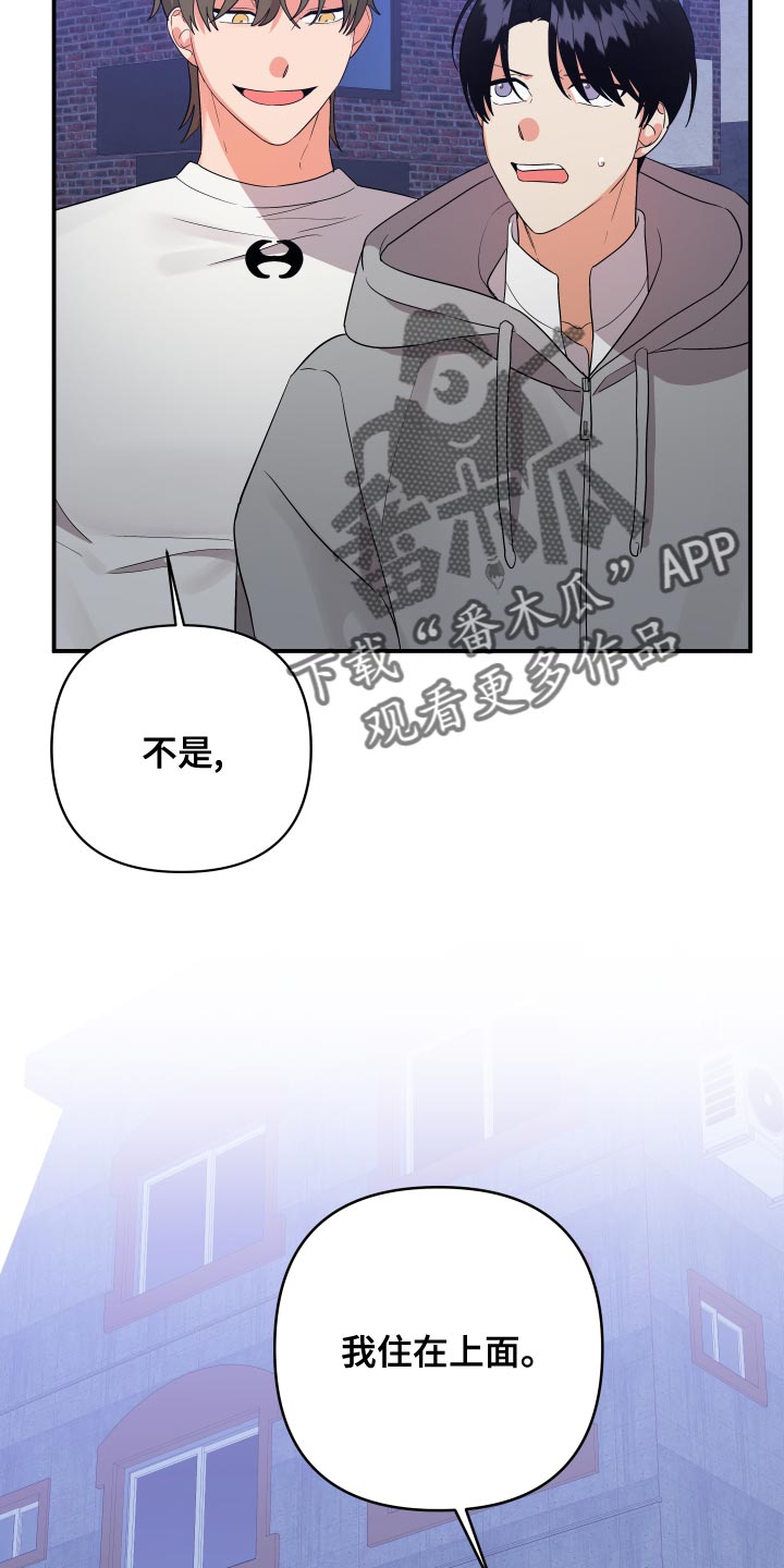 第128章：【第二季】跟我喝一杯吧12