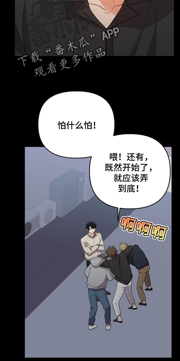 第99章：【第二季】怎么都没人4