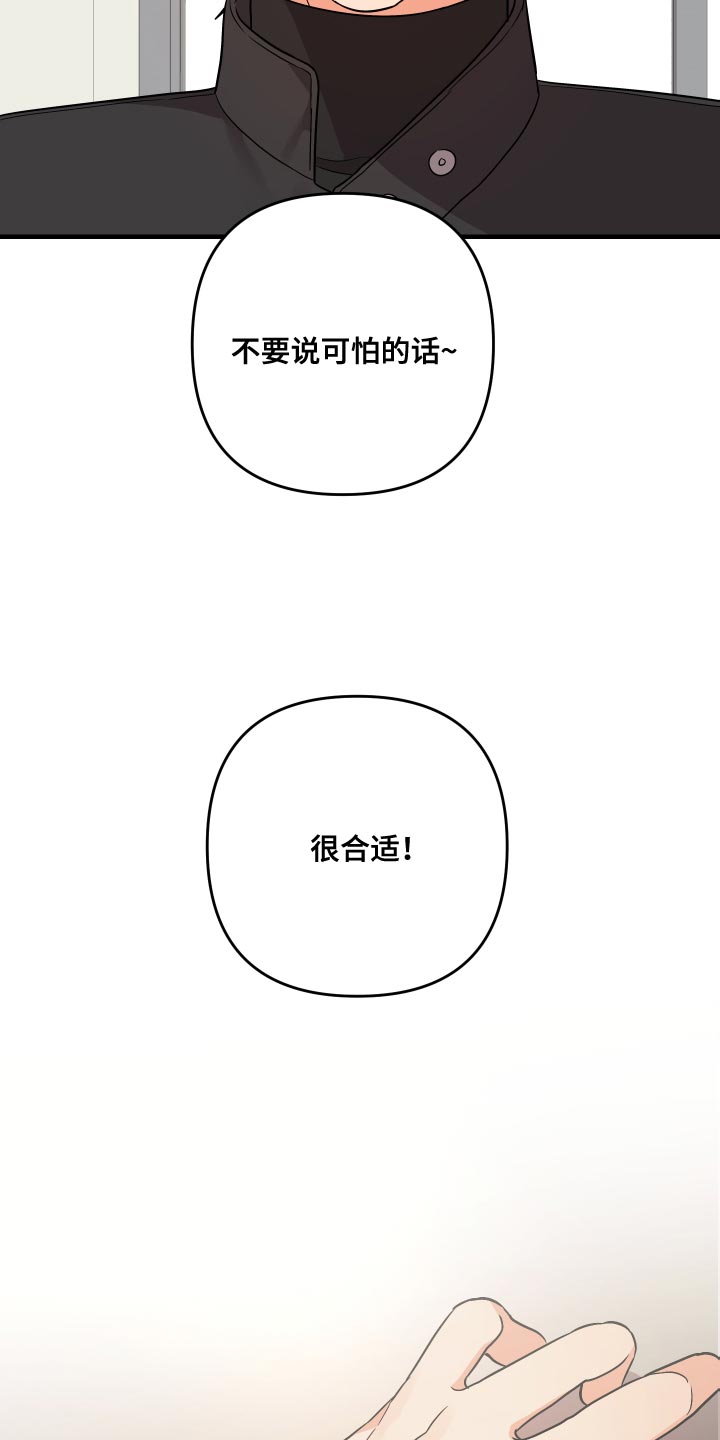 第157章：【第二季】早就考完了17