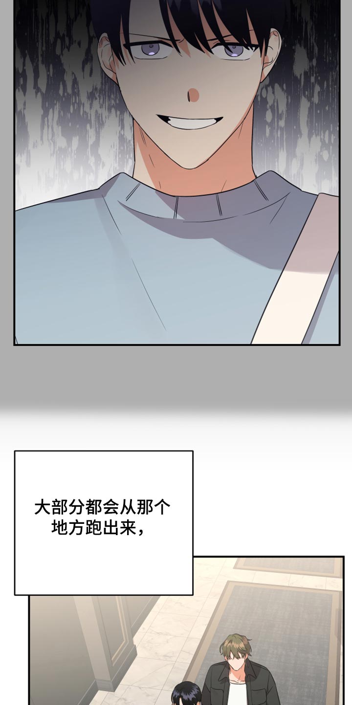 第99章：【第二季】怎么都没人24