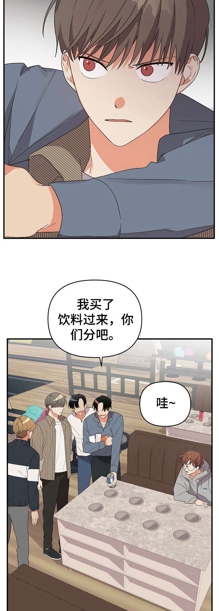 第22章：伤心11
