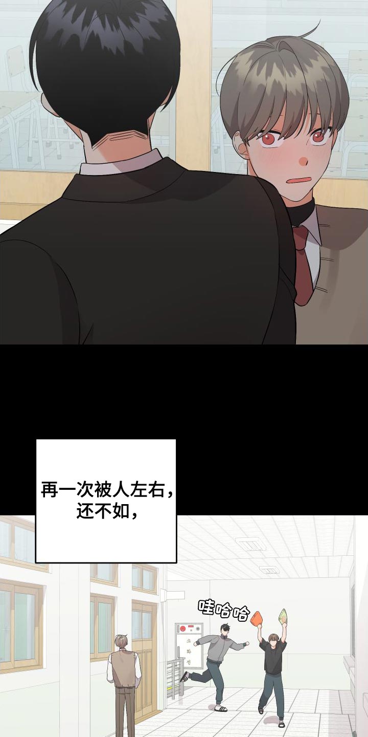 第155章：【第二季】假装不是6