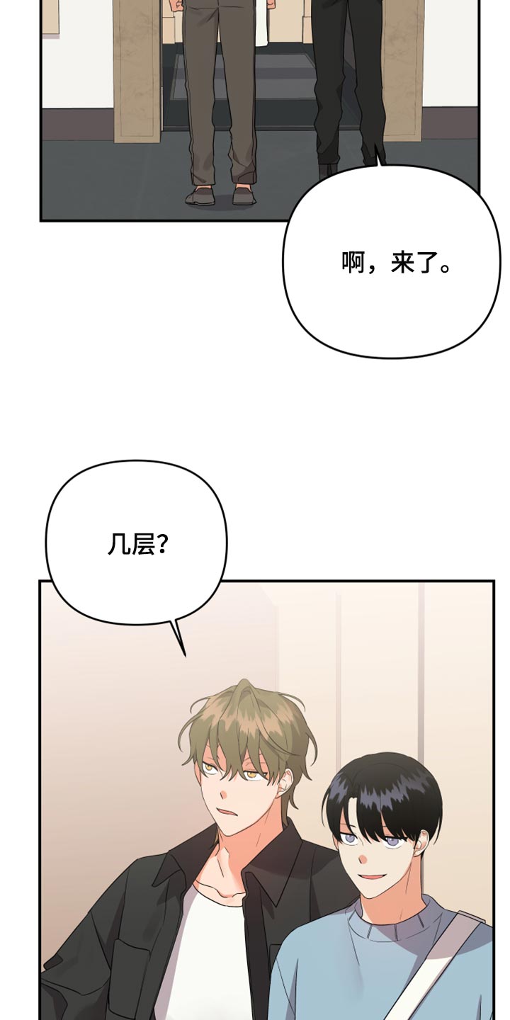 第99章：【第二季】怎么都没人10