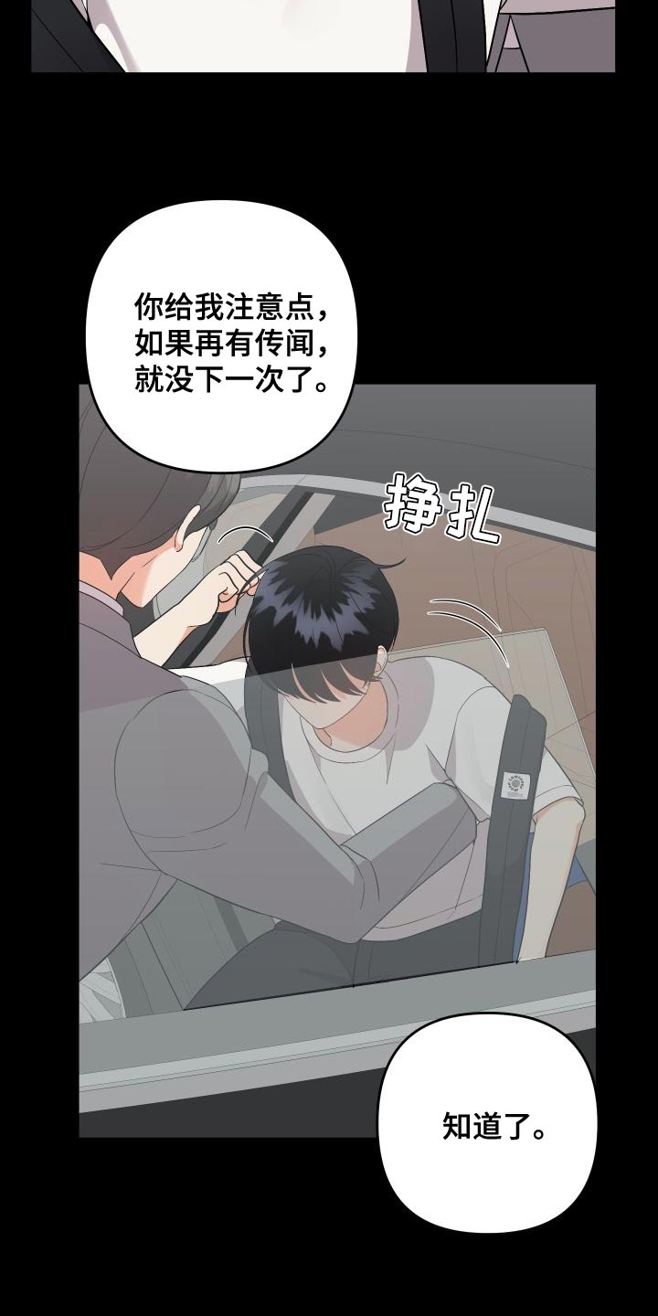 第151章：【第二季】厨娘14