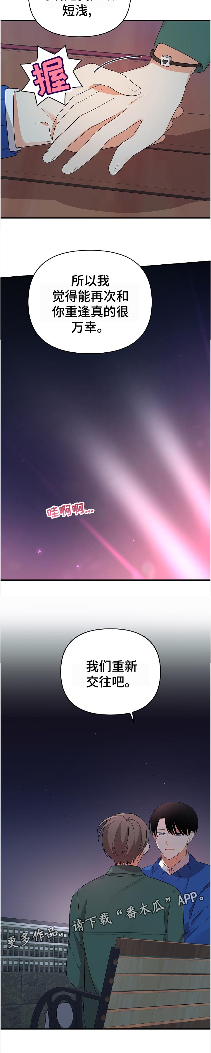 第39章：挑选11