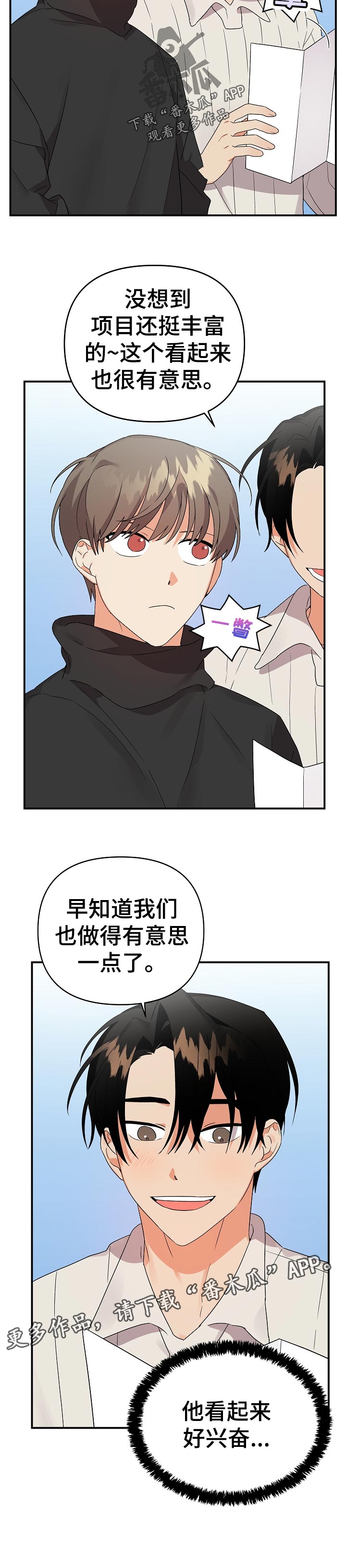 第32章：准备5