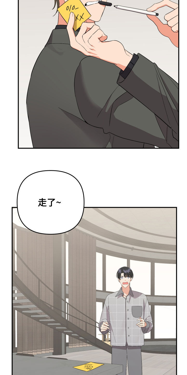第121章：【第二季】不留痕迹3