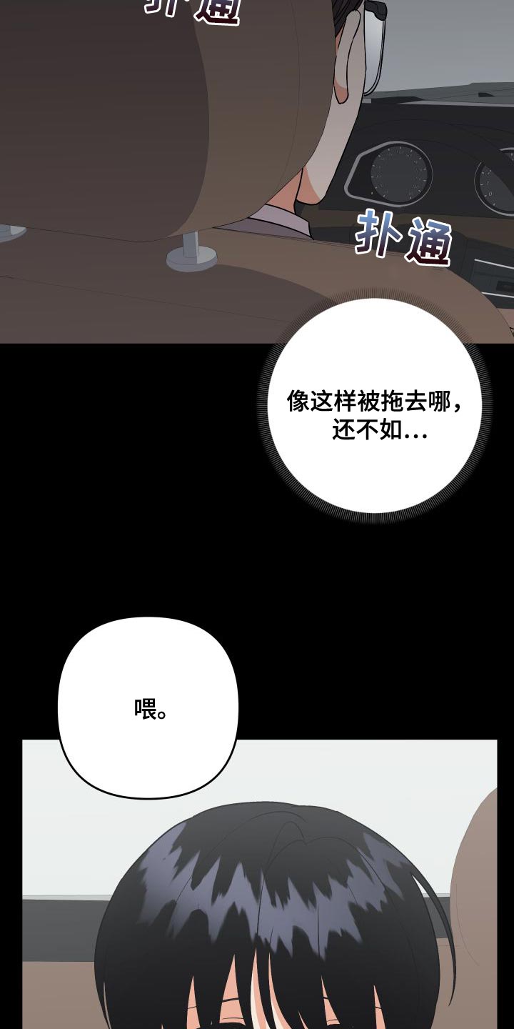 第151章：【第二季】厨娘20