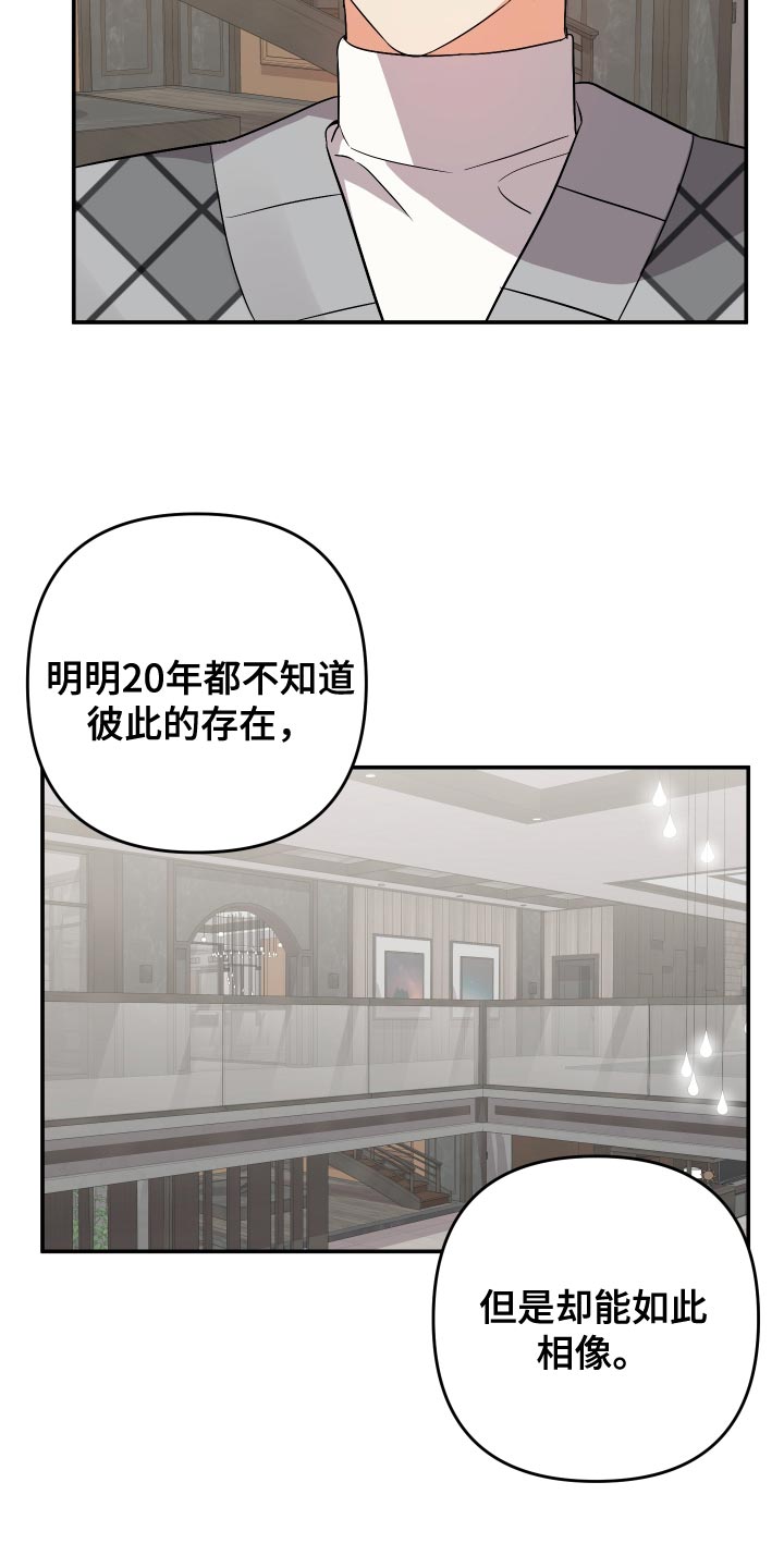 第144章：【第二季】想看就要看个够4