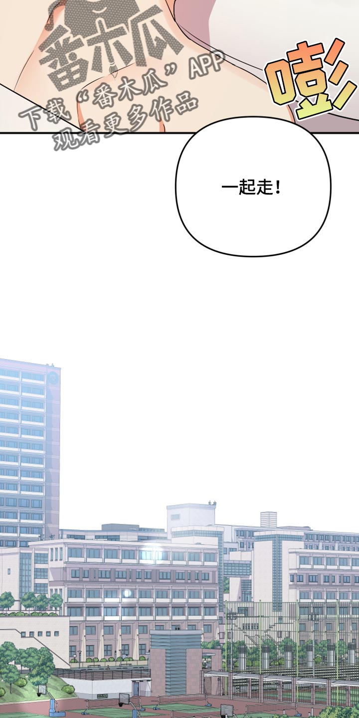 第103章：【第二季】无视11