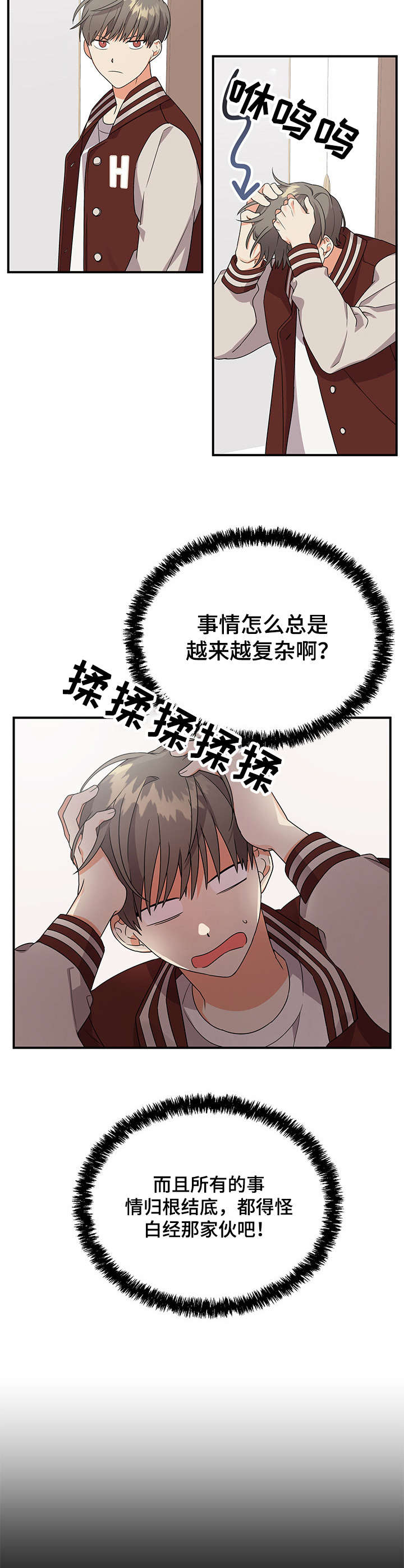 第11章：带回家1